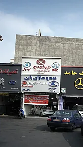 حسین مردی