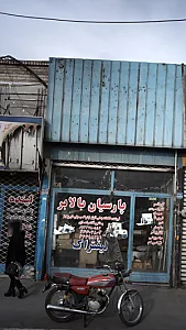 پارسیان بالابر