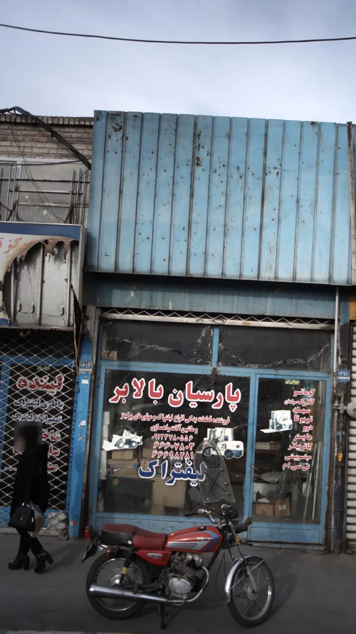 پارسیان بالابر