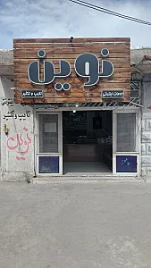 مرکز چاپ اتم