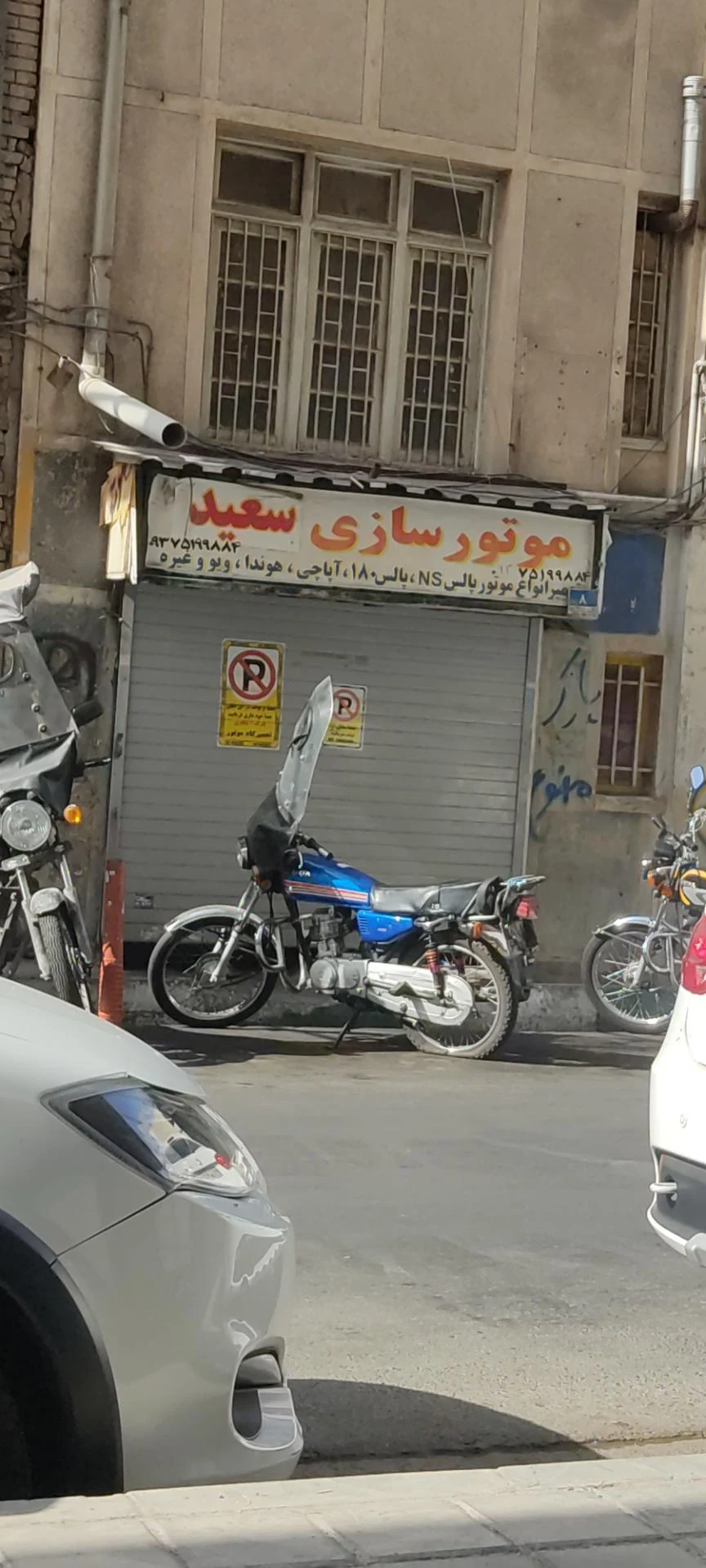 بازرگانی امیری توزیع کننده انواع تسمه های ماشینی