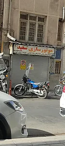 بازرگانی امیری توزیع کننده انواع تسمه های ماشینی