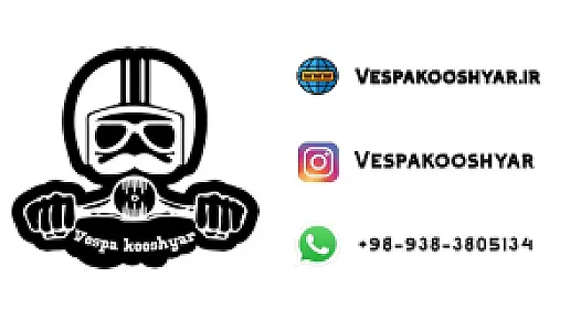 وسپاکوشیار