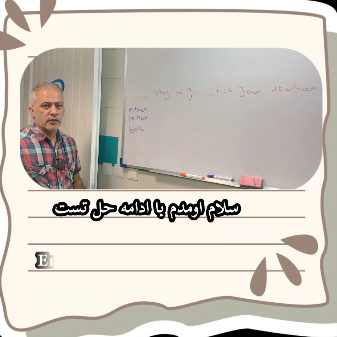 آکادمی زبان انگلیسی حداد - تصویر 3
