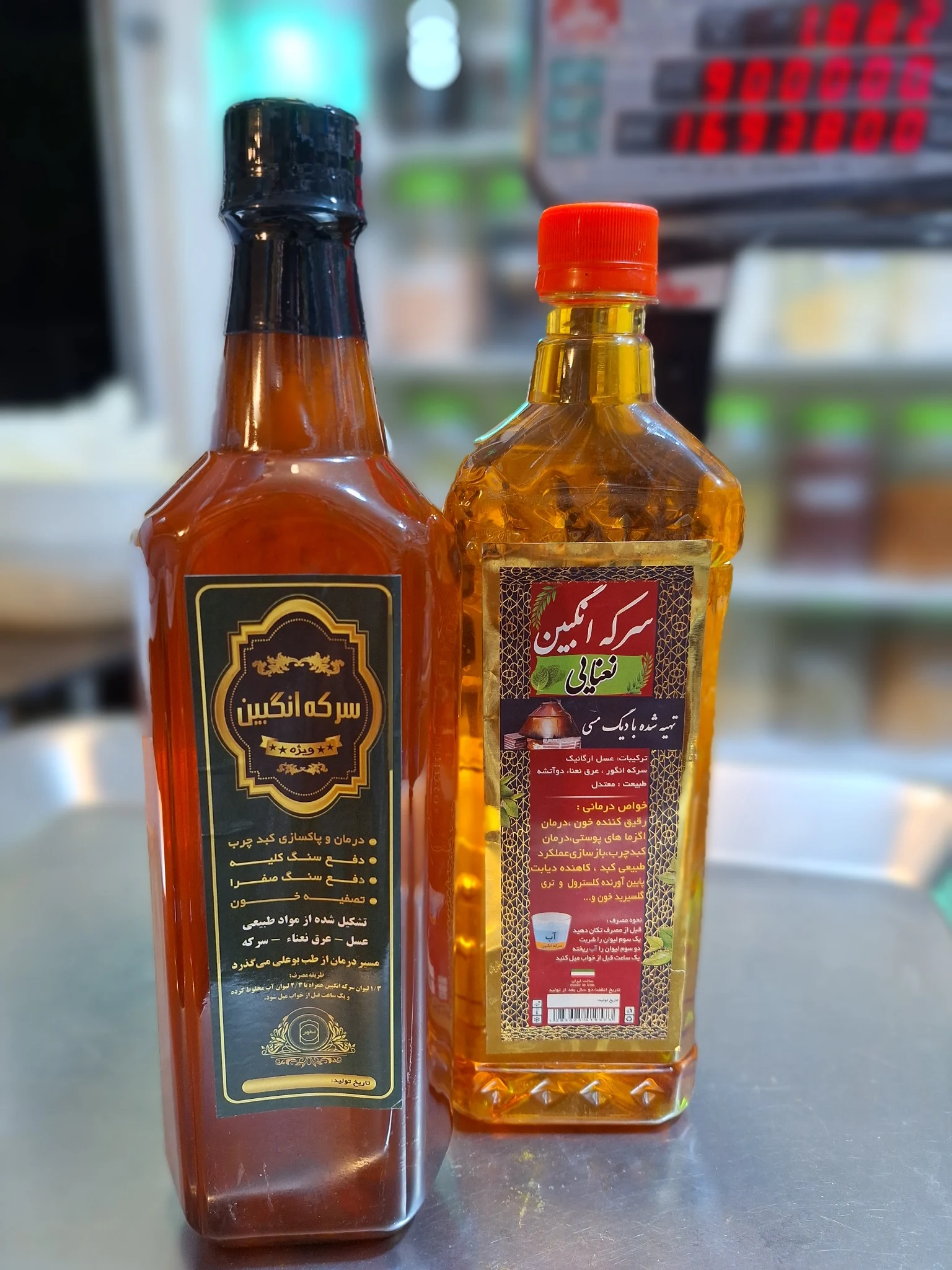 عطاری گلپر