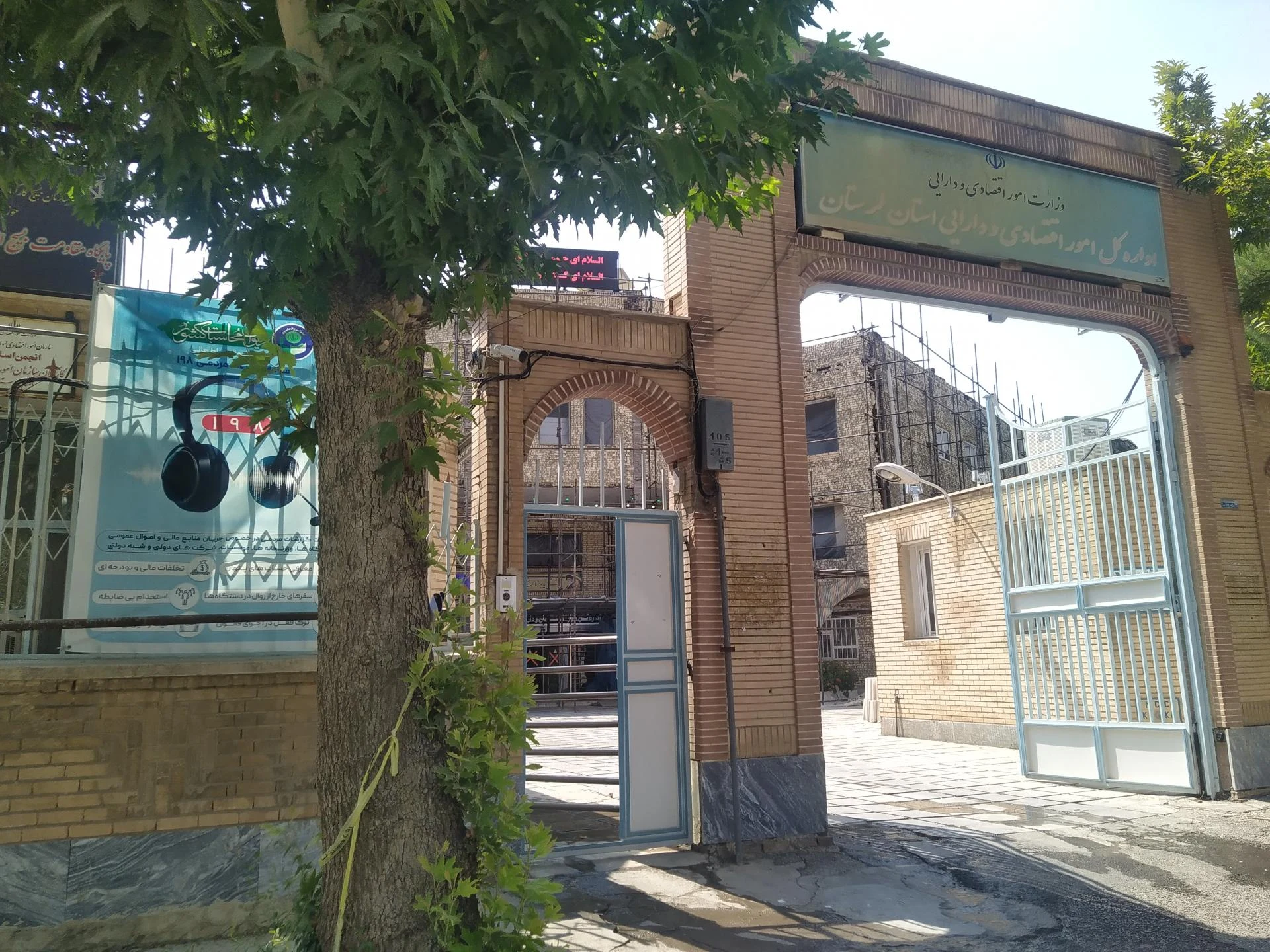 مرکز قائم