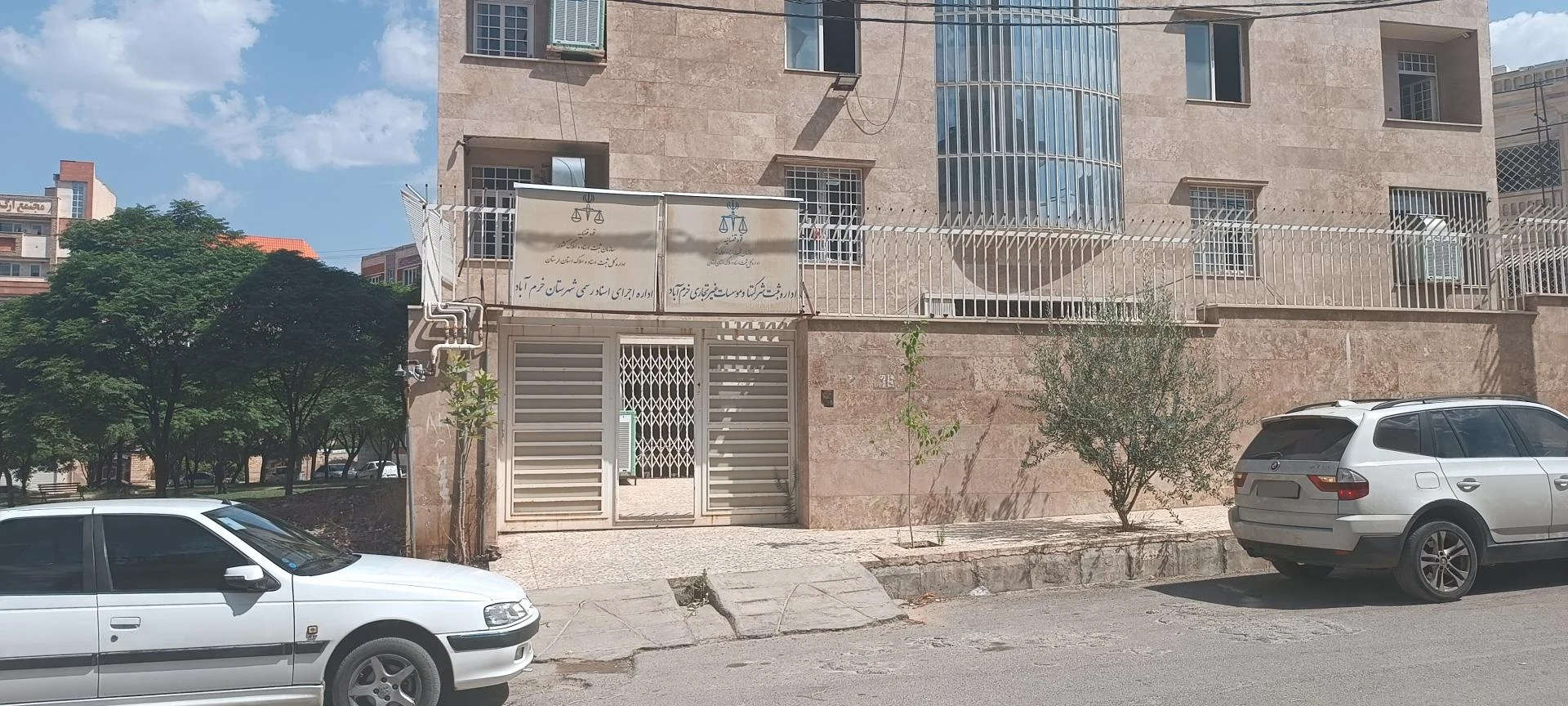 مرکز قائم - تصویر 2