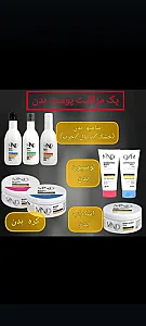 کافه پوست و مو رضایی
