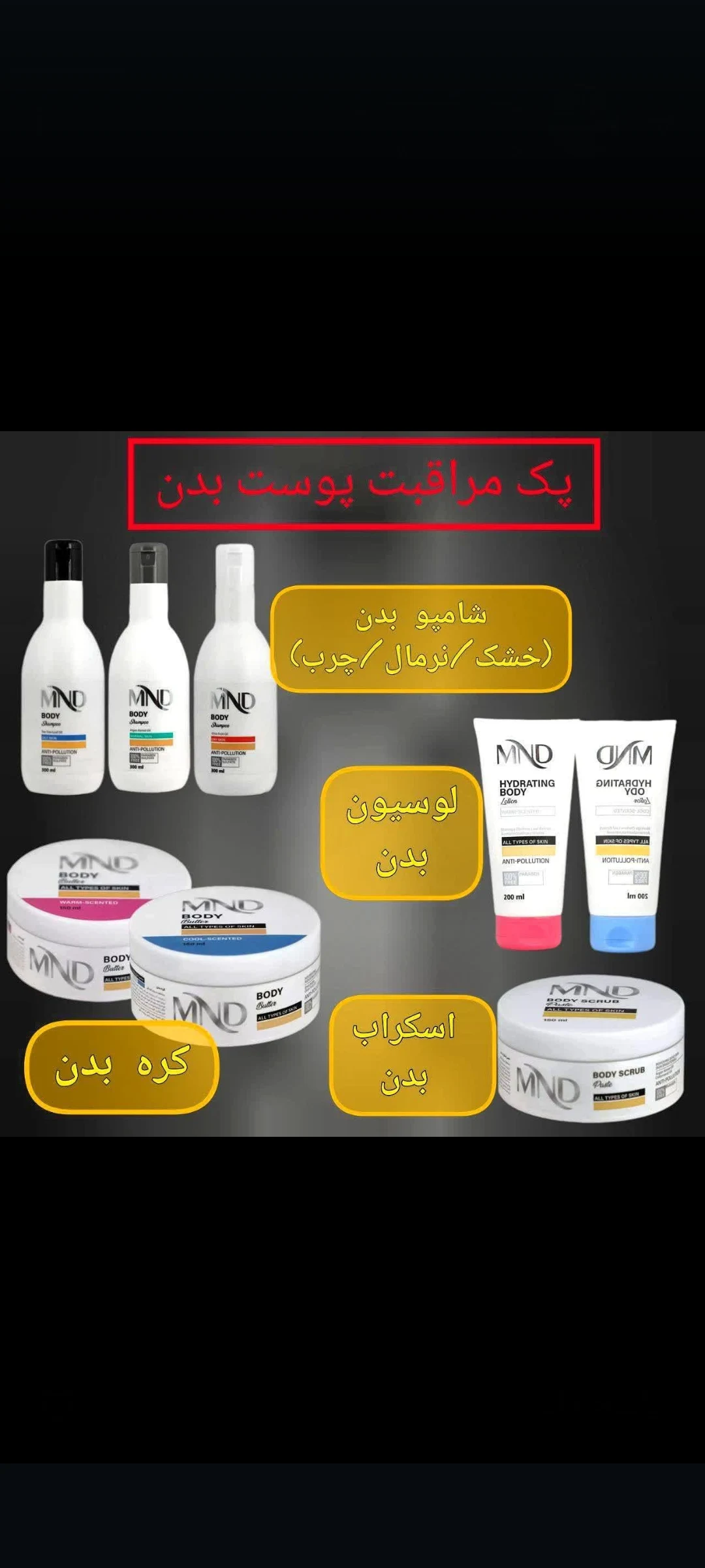 کافه پوست و مو رضایی