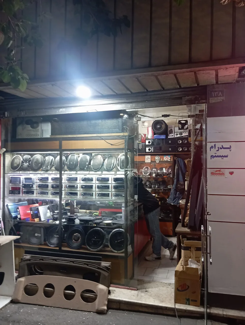 پدرام سیستم - تصویر 2