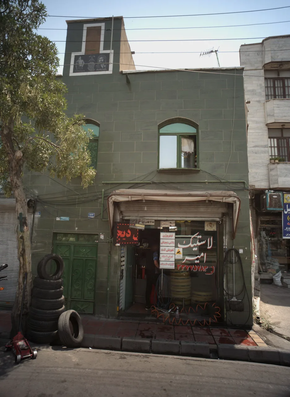 لاستیک امیر