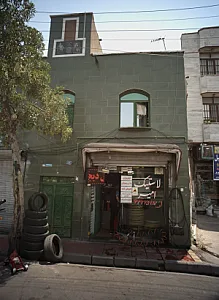 لاستیک امیر