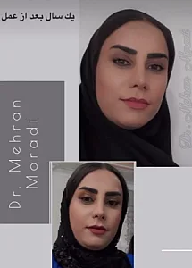 دکتر مهران مرادی