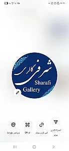 لوازم خانه واشپز خانه شرفی