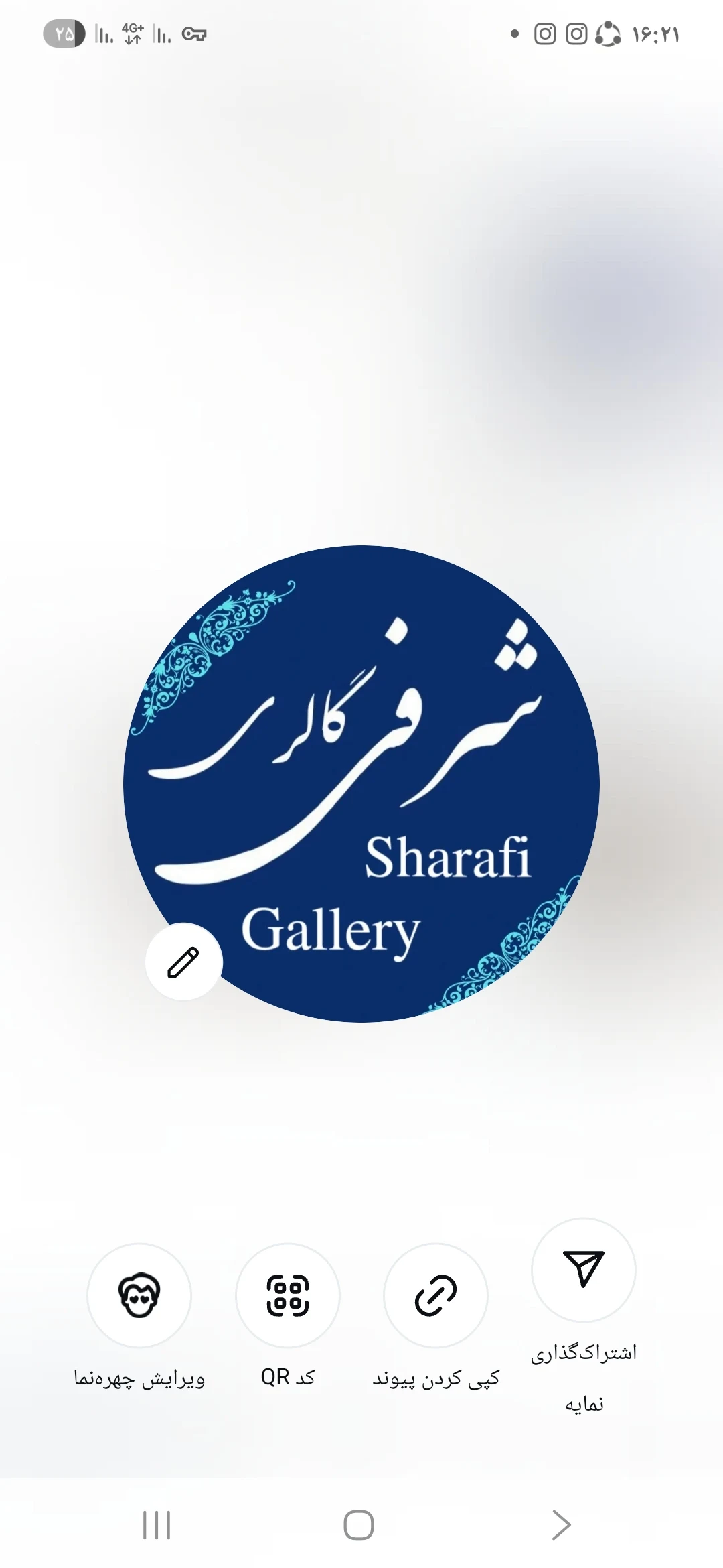 لوازم خانه واشپز خانه شرفی