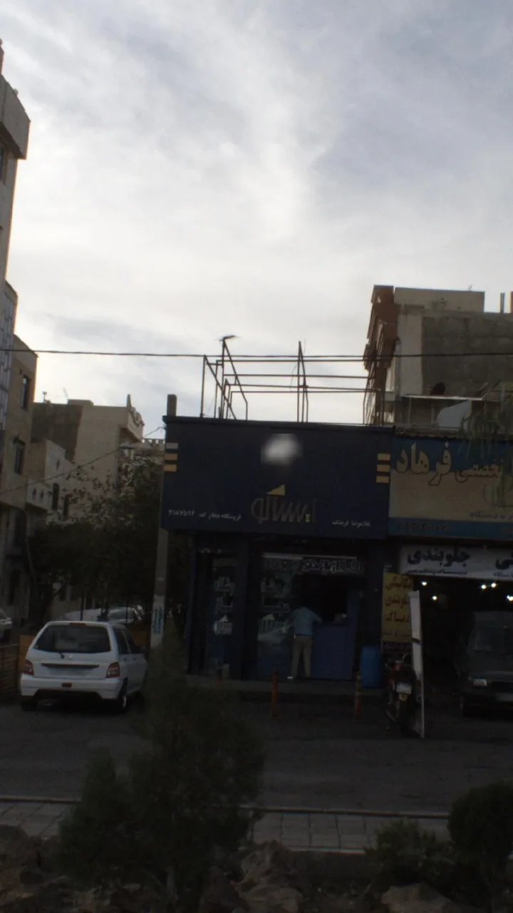 ایساکو - تصویر 2