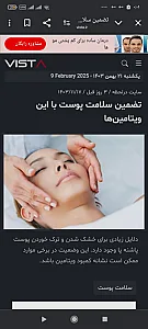 سالن زیبایی گیساشو