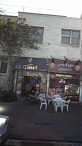 نمایندگی ایساکو