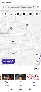 مرغ و ماهی شاهان