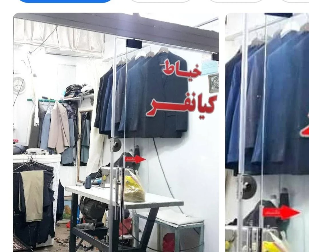 خیاطی مقدم