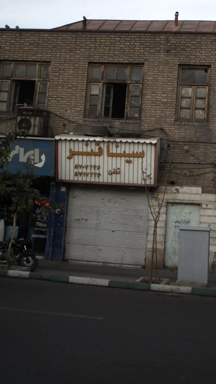 سینافنرخودرو