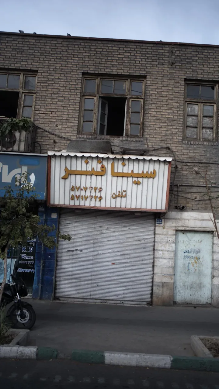 سینافنرخودرو