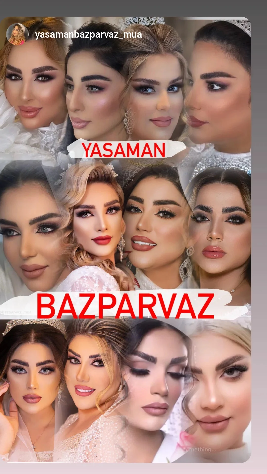 آموزشگاه آرایشگری تک رخ - تصویر 2