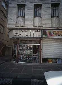 فروشگاه قطعات یدکی خودرو