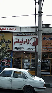 ژاوفیلتر