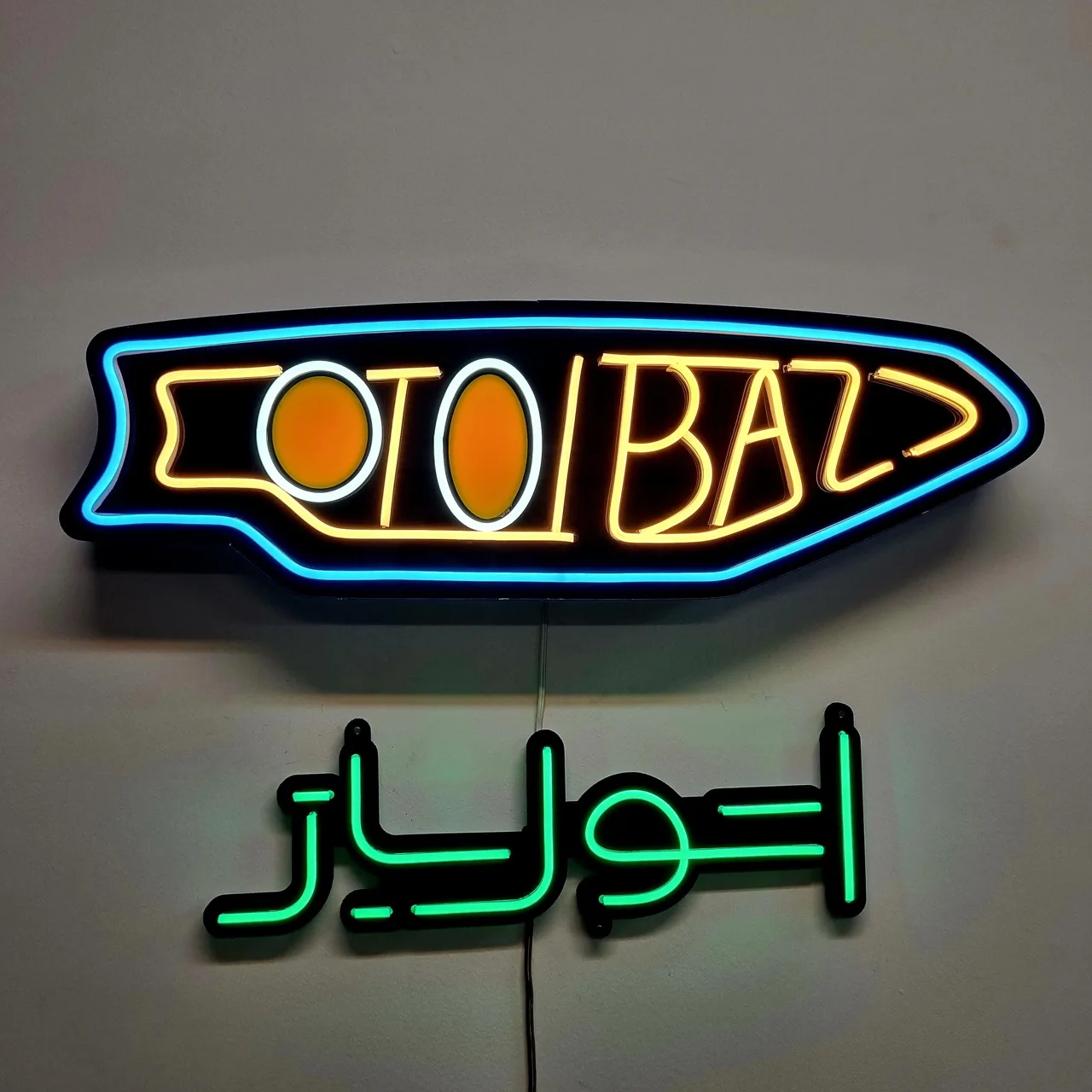 طلق چراغ اتول باز - تصویر 3