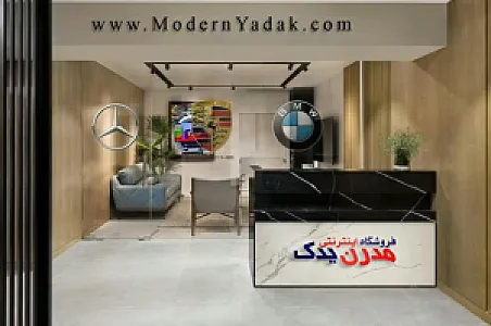 دفتر مرکزی فروشگاه اینترنتی مدرن یدک