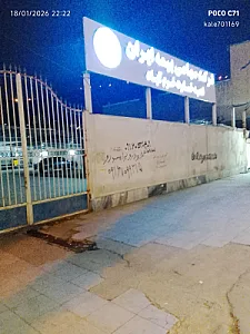دفتر بیمه ایران نمایندگی دولتی