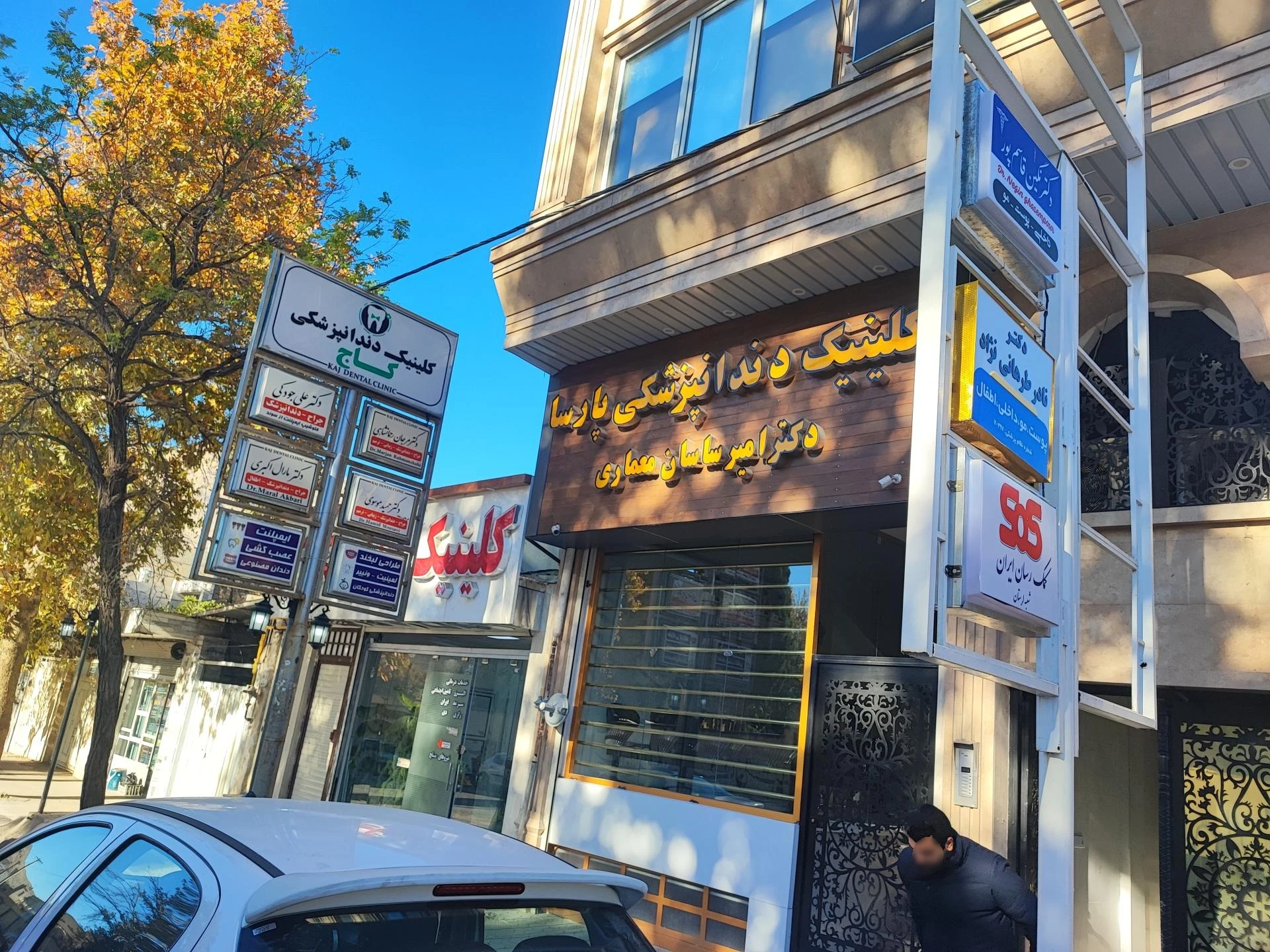 دفتر بیمه ایران نمایندگی دولتی - تصویر 3