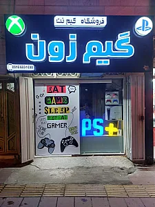 کلوب بازی های رایانه ای بایرن