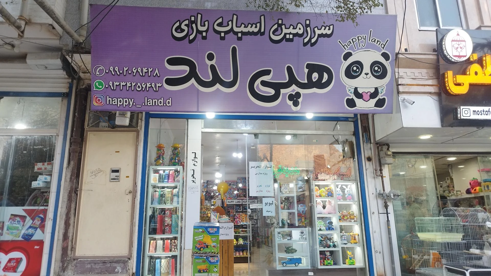 کلوب بازی های رایانه ای بایرن - تصویر 3