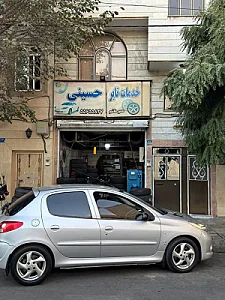خدمات تایر حسینی
