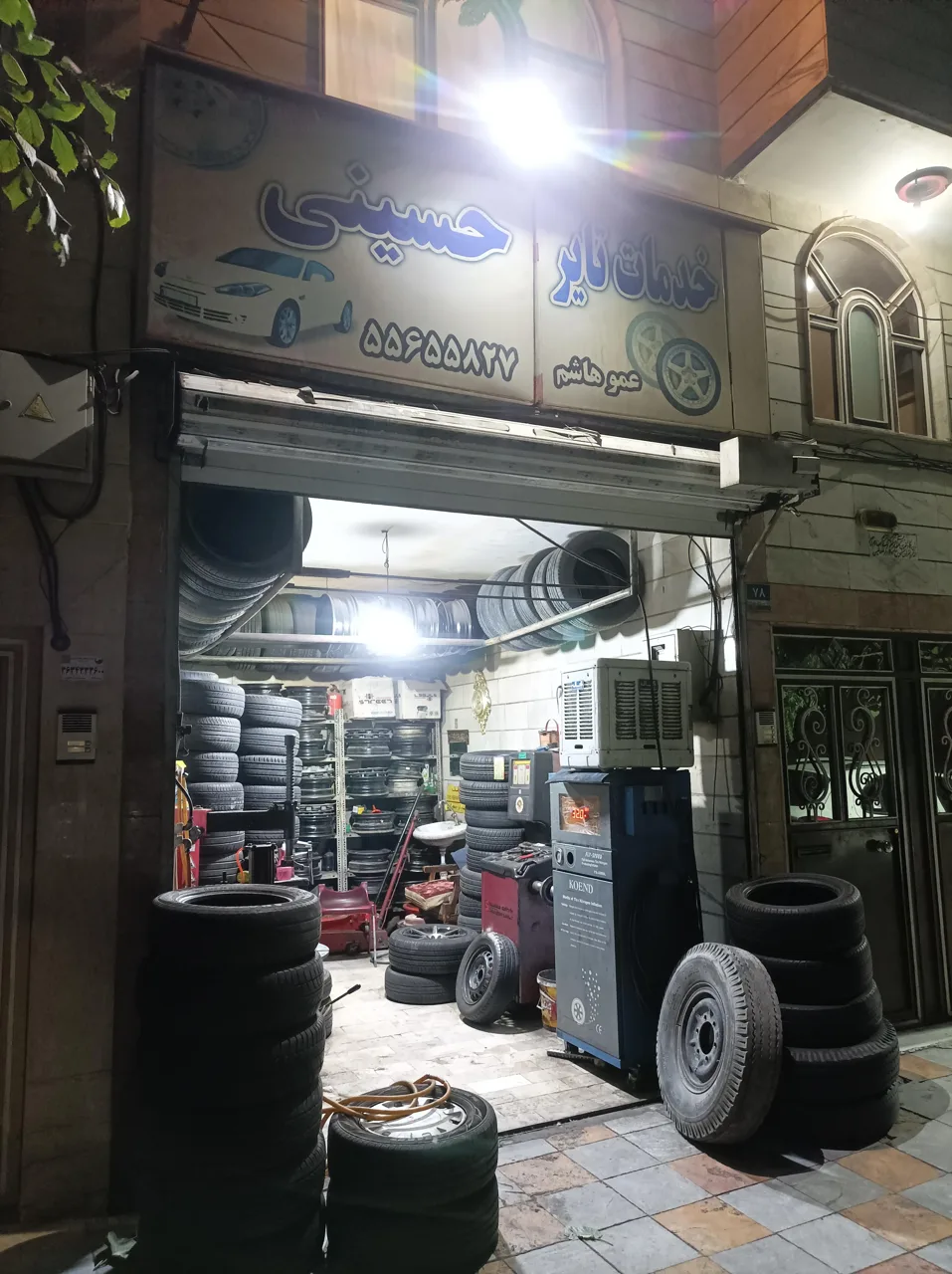 خدمات تایر حسینی - تصویر 3