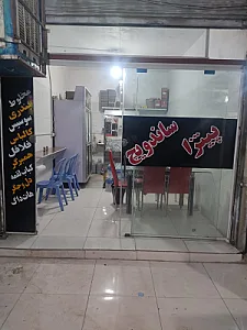 فست فود بخور بخور
