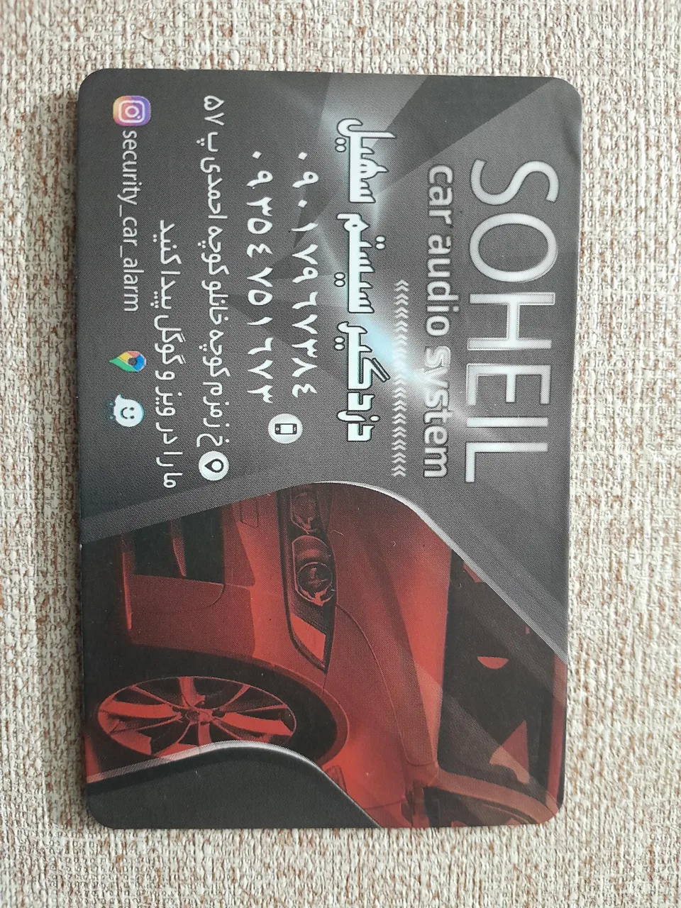 سیستم دزدگیر ریموت سهیل