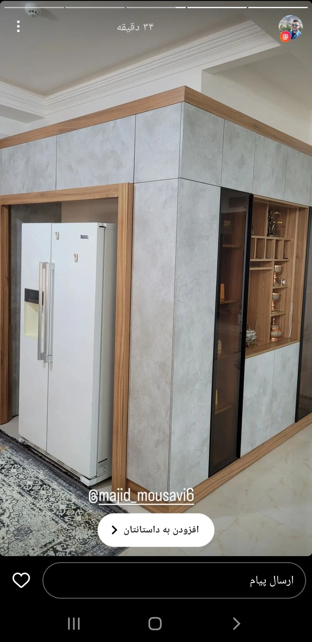 کابینت خرم آباد، آران چوب