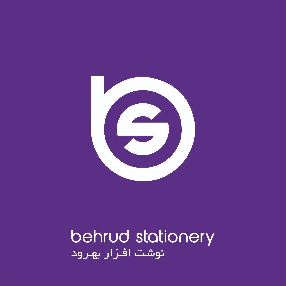 نوشت افزار بهرود - تصویر 2