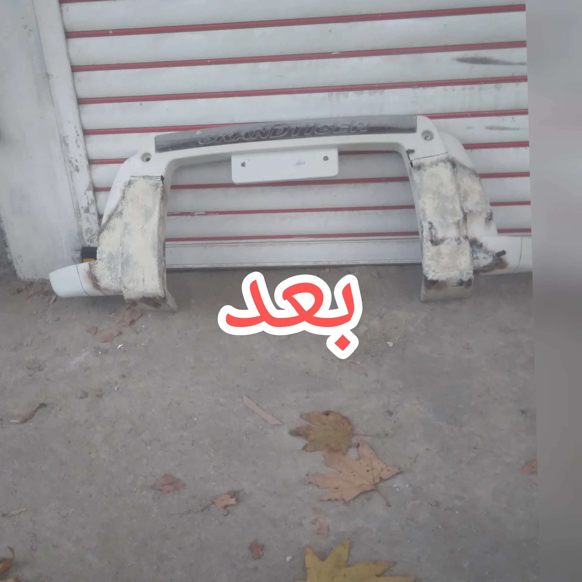 فایبر گلاس وسپرسازی محسن