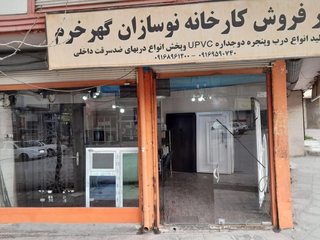 (شرکت مبنا (مشاوران بهسازی و نوسازی انرژی سیستم های سرمایش و گرمایش - تصویر 2