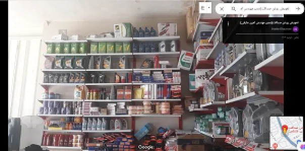 تعویض روغن صداقت