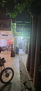 گلیم و موکت و فرش آرتا