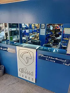 نمایندگی ایساکو 4101117