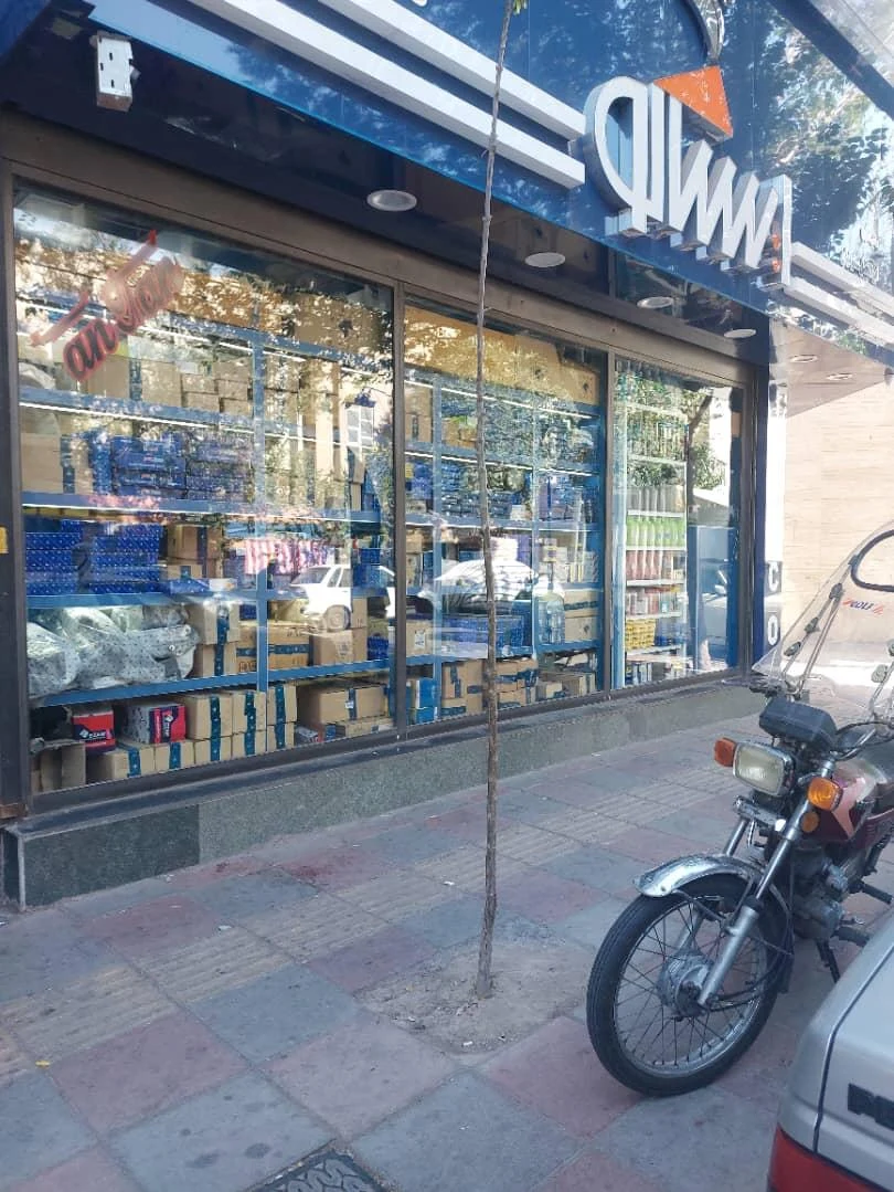 نمایندگی ایساکو 4101117 - تصویر 4