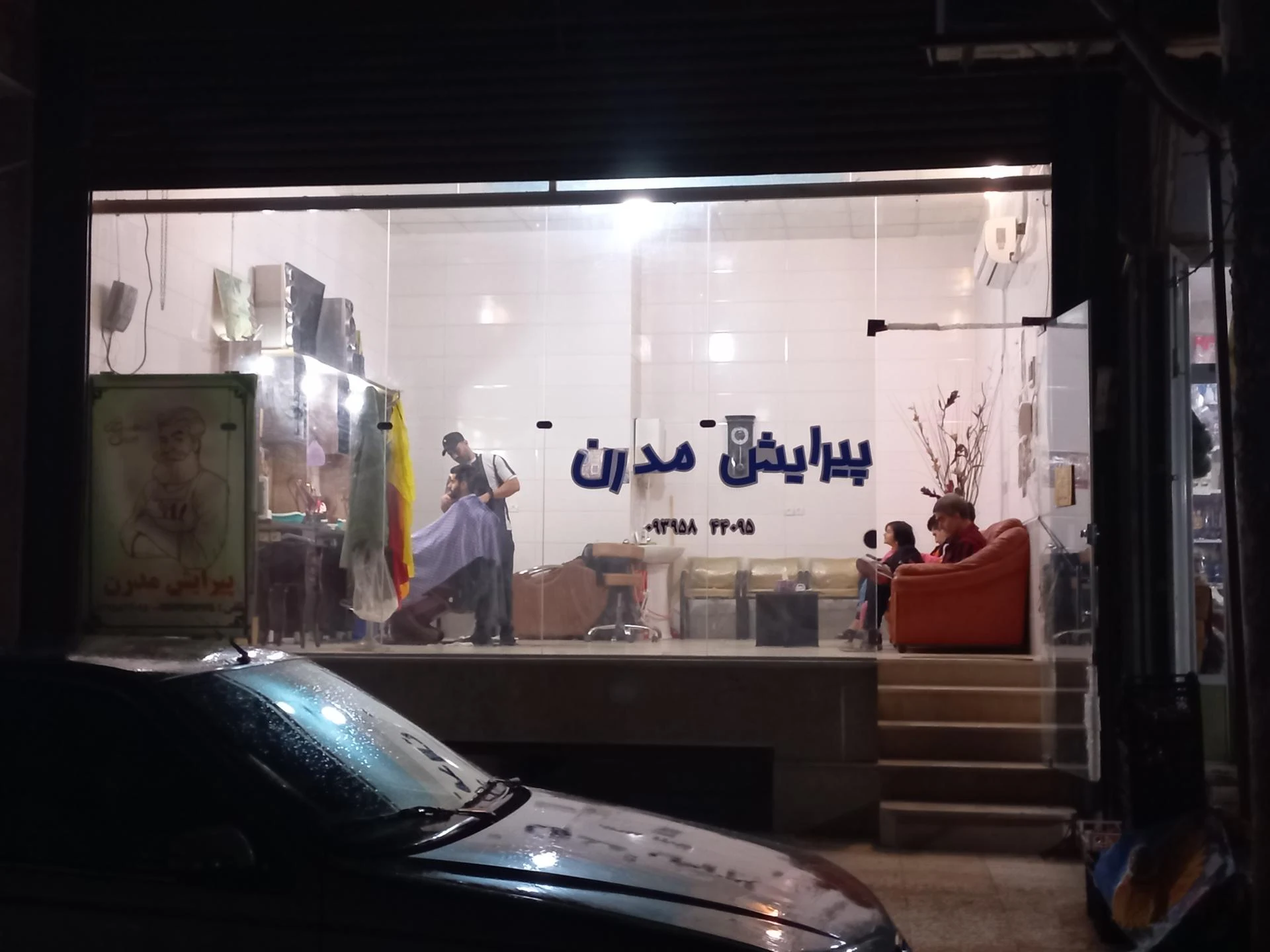 ارایشگاه مردانه رستاک - تصویر 2