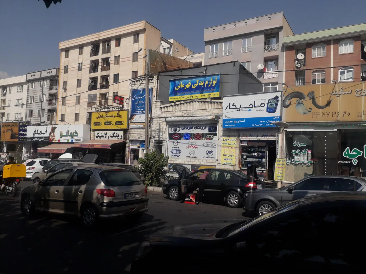 لوازم یدکی چینی قهرمانی - تصویر 2