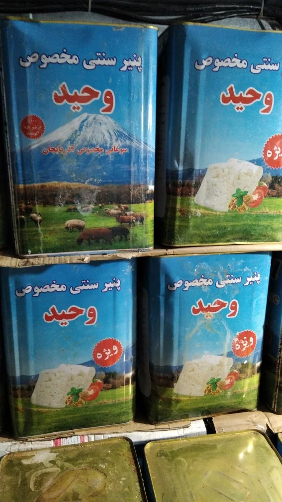 لبنیات سنتی مهرلذیذ - تصویر 4